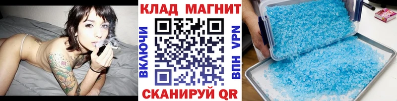 Где найти наркотики Гусь-Хрустальный КОКАИН Меф мяу мяу А ПВП Конопля