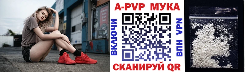 Alpha PVP СК закладка Гусь-Хрустальный