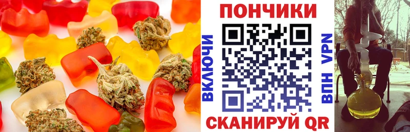 Canna-Cookies марихуана Гусь-Хрустальный