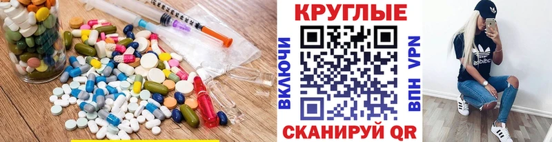 ЭКСТАЗИ Cube  купить закладку  Гусь-Хрустальный 