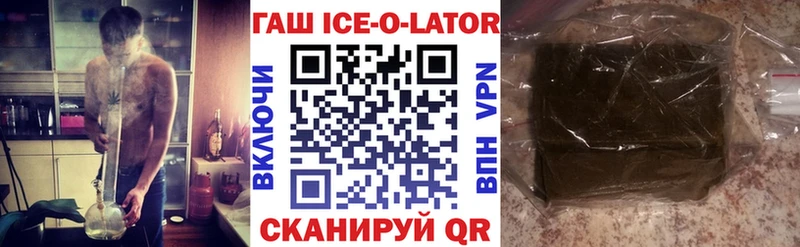 Гашиш Изолятор  Гусь-Хрустальный 