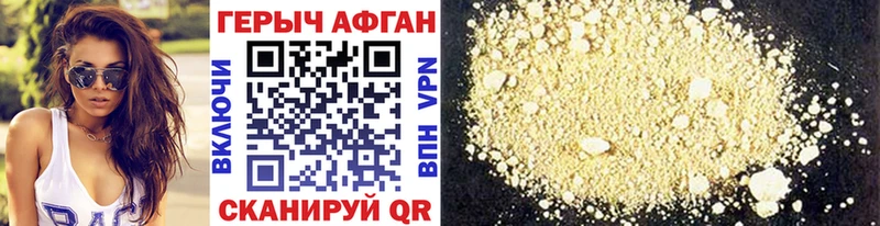 KRAKEN как войти Гусь-Хрустальный Героин гречка