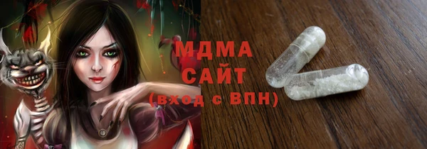 стаф Алексеевка