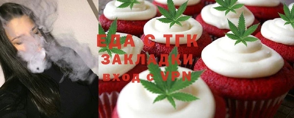 мефедрон мука Алзамай