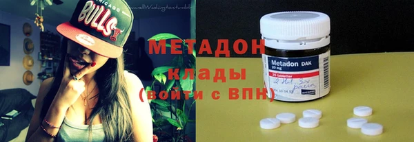 бутират Алексин