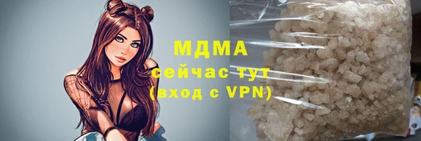бутират Алексин