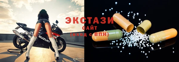стаф Алексеевка