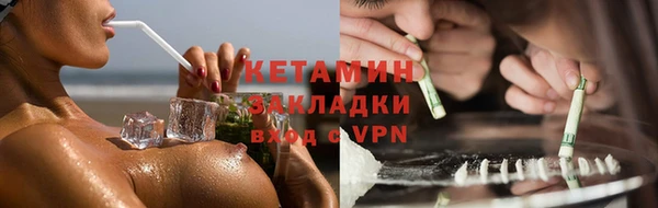 бутират Алексин