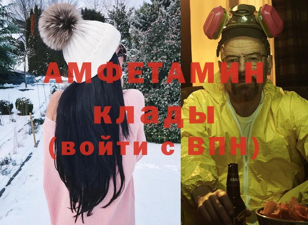 мефедрон мука Алзамай