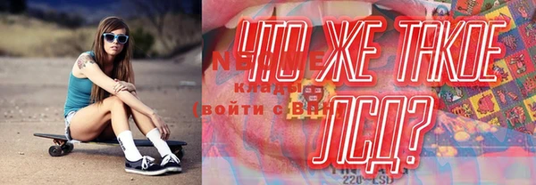 стаф Алексеевка