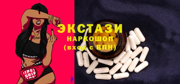 мефедрон мука Алзамай
