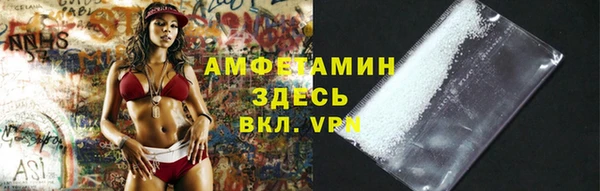 мефедрон мука Алзамай