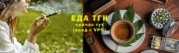 мефедрон мука Алзамай