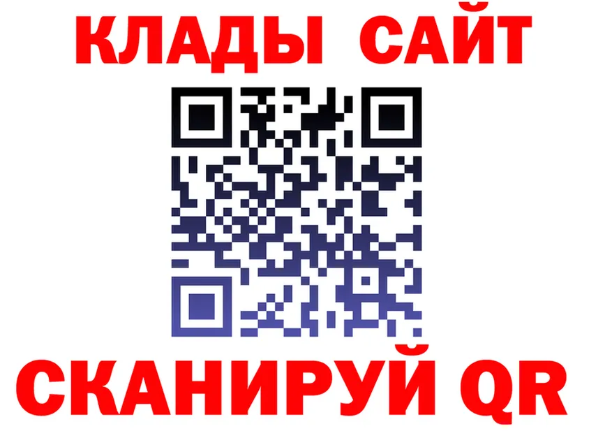 ТГК концентрат ONION это hydra Гусь-Хрустальный