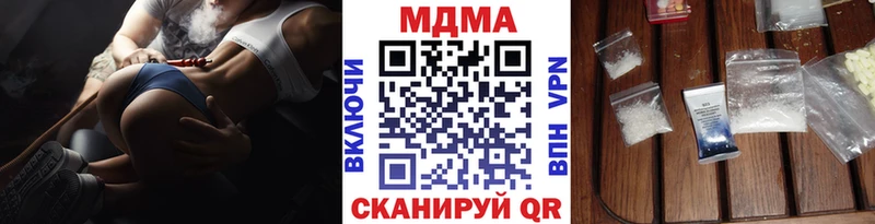 где купить наркоту Гусь-Хрустальный MDMA кристаллы