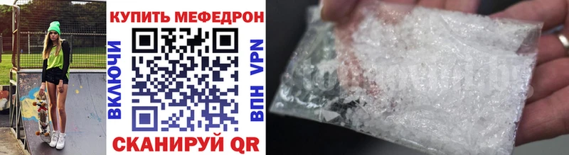 цены наркотик  Гусь-Хрустальный  Меф 4 MMC 
