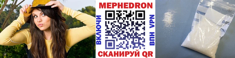 Меф  Гусь-Хрустальный