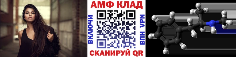 Метамфетамин Methamphetamine  Гусь-Хрустальный 
