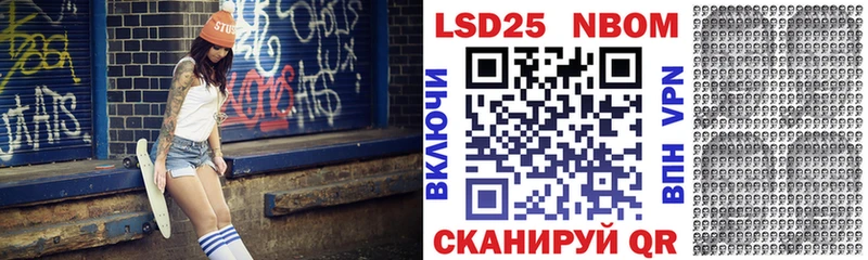 сколько стоит  Гусь-Хрустальный  Марки 25I-NBOMe 1,8мг 
