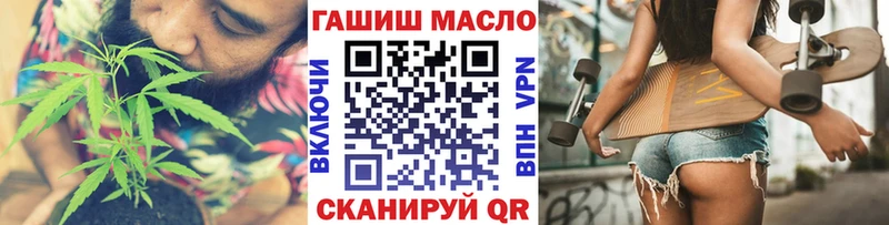 Дистиллят ТГК вейп с тгк  купить наркотики цена  Гусь-Хрустальный 