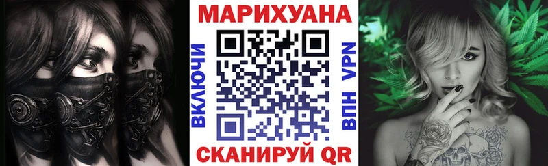 мориарти состав  Гусь-Хрустальный  Конопля Amnesia 